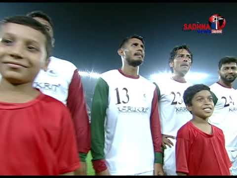 280918 FC Barcelona (FCB) Vs. Mohun Bagan AC – CLASH OF THE LEGENDS