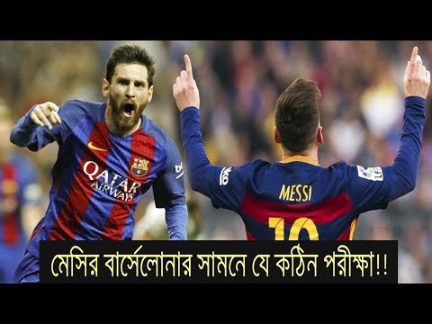 Barcelona vs Atletico Madrid 15 Oct 2017 RESULT | FCB vs ATM Match Facts Result Prediction & LINEUP