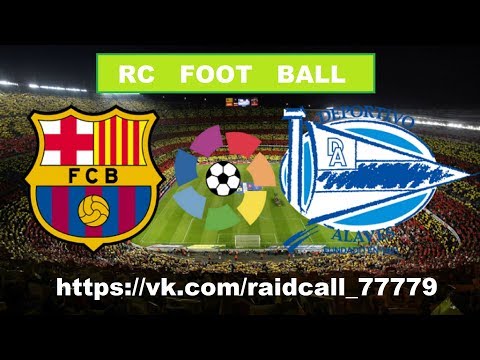 Барселона – Алавес Прямая трансляция Barcelona Alaves